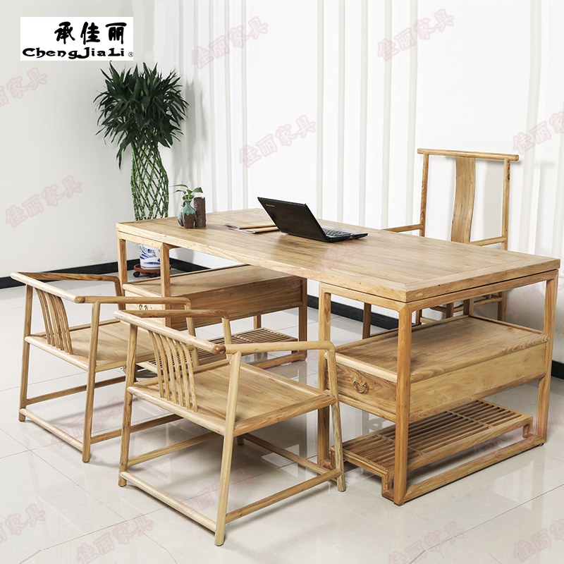新中式 老榆木办公桌